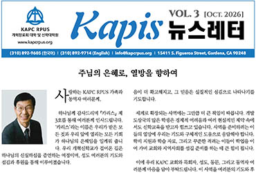 newsletter03